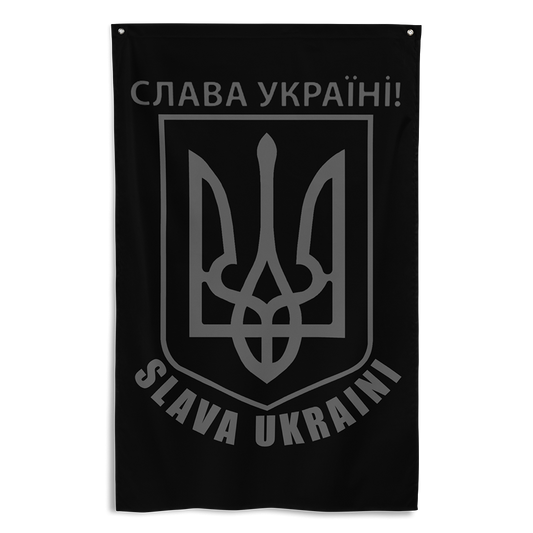 Front view of all over print vertical banner flag from Achilles Tactical Clothing Brand with Slava Ukraini design