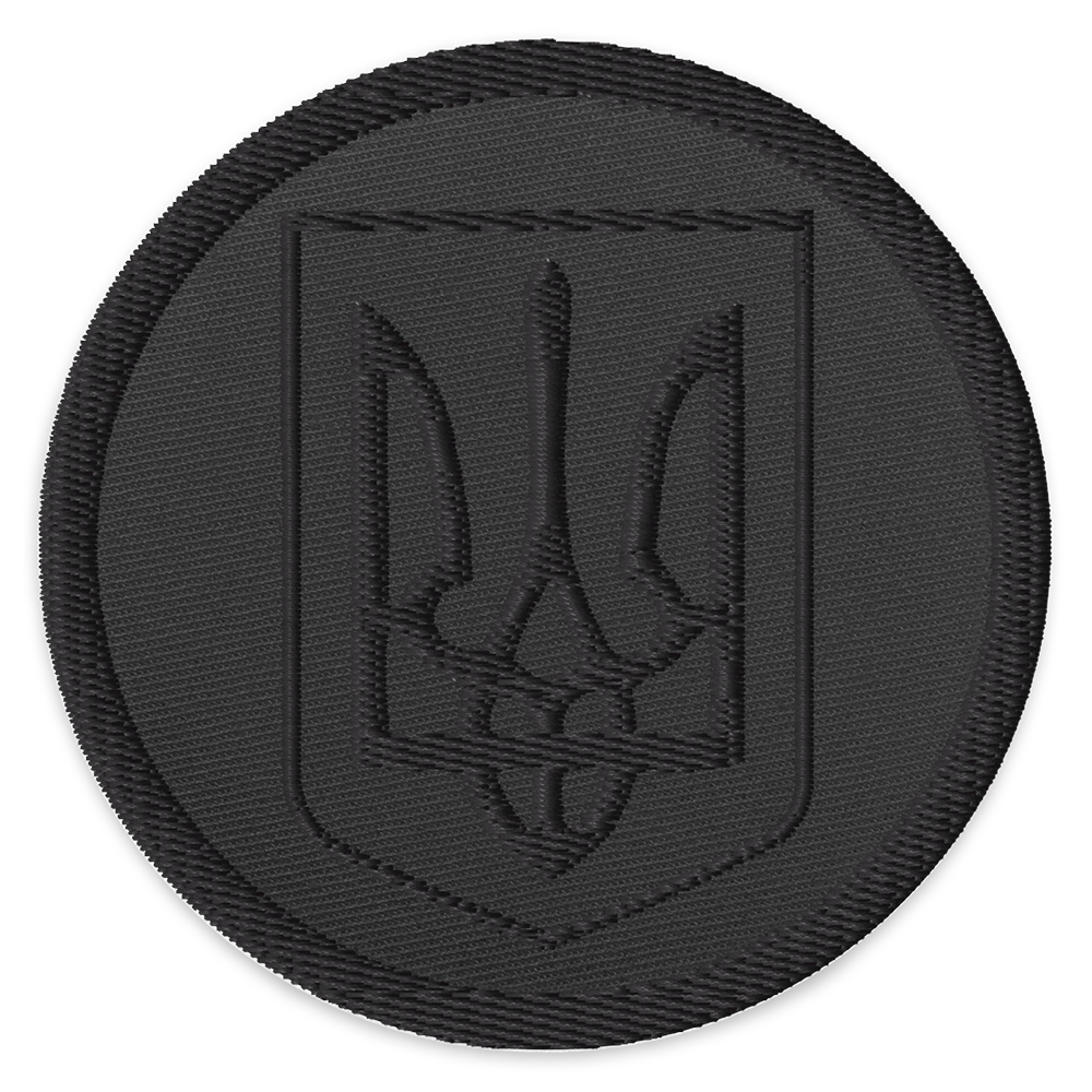 3 inch round black embroidered patch by Achilles Tactical Clothing Brand with Ukraine Shield Blackout design