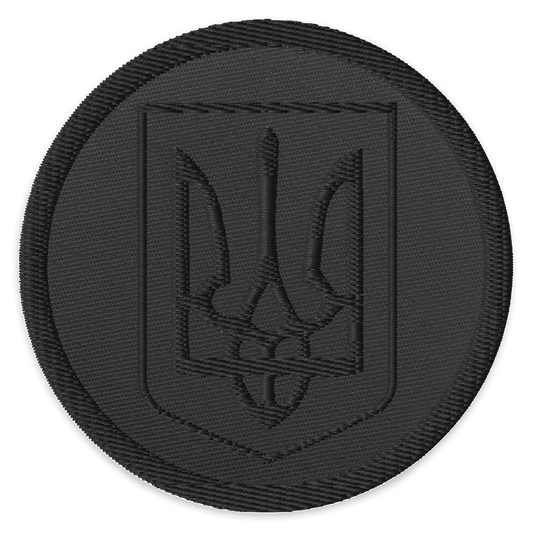 3 inch round black embroidered patch by Achilles Tactical Clothing Brand with Ukraine Shield Blackout design