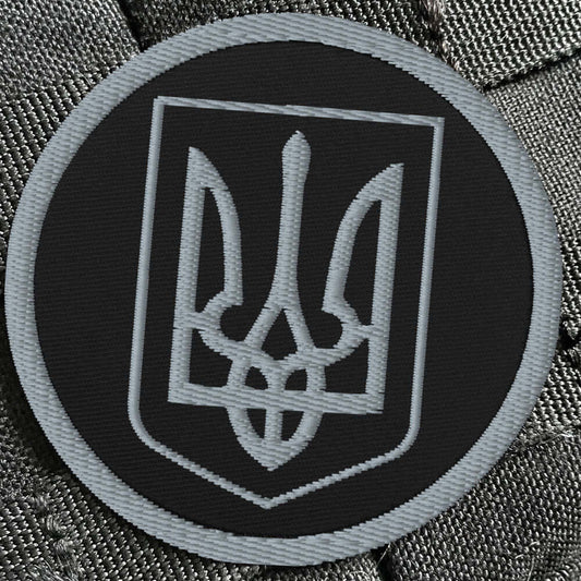 Round Embroidered Achilles Tactical Clothing Brand Patch With Black Background and Ukrainian Shield Logo in Grey